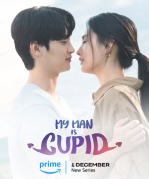 My Man Is Cupid / مسلسل حبيبي كيوبيد تقرير + حلقات مترجمة