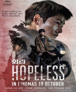 2023 Hopeless / فيلم ميئوس منه مترجم