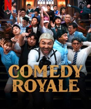 Comedy Royale ح3 برنامج عرش الكوميديا الحلقة 3 مترجمة