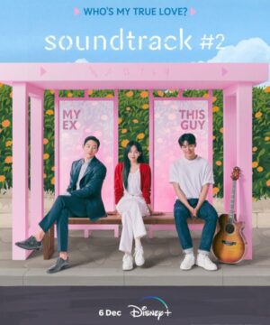 Soundtrack #2 / المقطع الصوتي رقم 2 تقرير + حلقات مترجمة