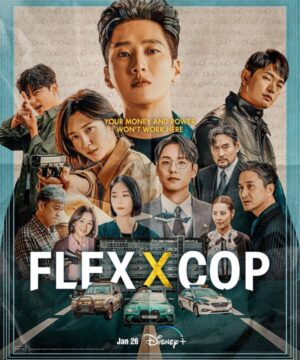 Flex X Cop ح1 مسلسل الشرطي المتباهي الحلقة 1 مترجمة