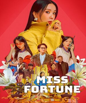 2023 Miss Fortune / ملكة الحظ 2023 مترجم