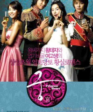 Princess Hours / ساعات الأميرة تقرير + حلقات مترجمة