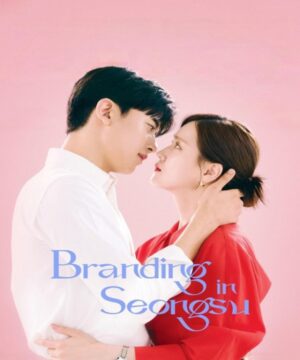 Branding in Seongsu ح5 مسلسل العلامة التجارية في سونغسو الحلقة 5 مترجمة