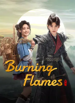 Burning Flames ح33 مسلسل النيران المشتعلة الحلقة 33 مترجمة