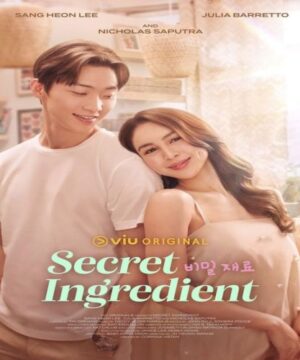 Secret Ingredient ح6 الاخيرة مسلسل المكون السري الحلقة 6 الاخيرة مترجمة