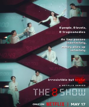 The 8 Show ح2 مسلسل برنامج 8 الحلقة 2 مترجمة