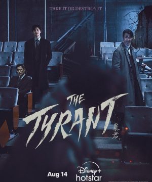 The Tyrant / ‏الطاغية تقرير + حلقات مترجمة