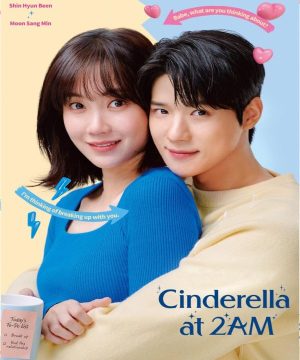 Cinderella at 2 AM / سندريلا الساعة 2 صباحًا تقرير + حلقات مترجمة