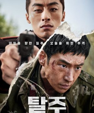 فيلم Escape الكوري مترجم