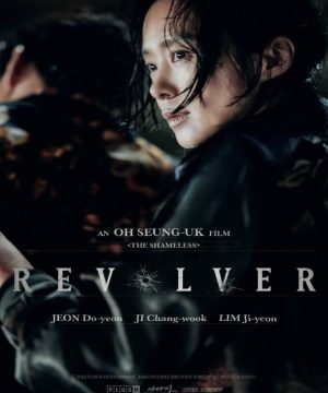 2024 Revolver / فيلم مسدس 2024 مترجم