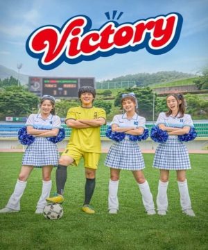 فيلم 2024 Victory / إنتصار 2024 مترجم