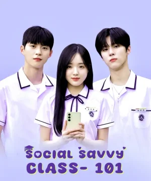 Social Savvy Class 101 ح4 مسلسل الصف 101 للذكاء الاجتماعي الحلقة 4 مترجمة