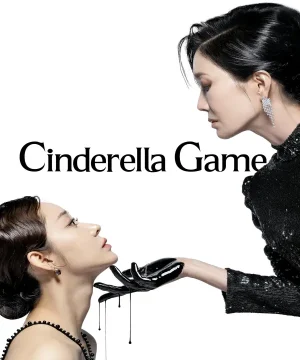 Cinderella Game / مسلسل لعبة سندريلا تقرير + حلقات مترجمة