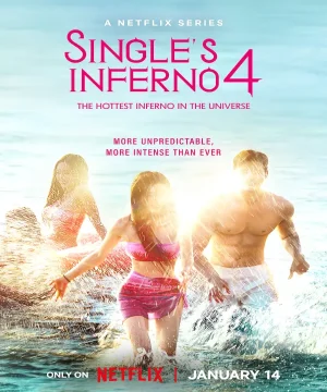 Single’s Inferno 4 / برنامج جحيم العزاب 4 تقرير + حلقات مترجمة