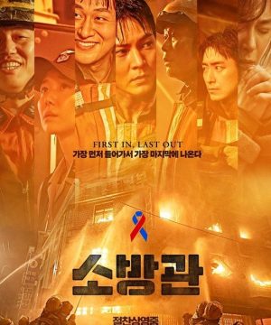 فيلم 2024 Firefighters / فيلم رجال الإطفاء 2024 مترجم