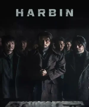 فيلم 2025 Harbin / فيلم هاربين 2025 مترجم