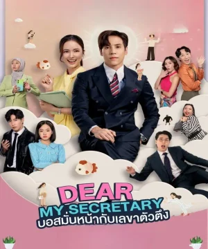 Dear My Secretary ح1 مسلسل سكرتيرتي العزيزة الحلقة 1 مترجمة