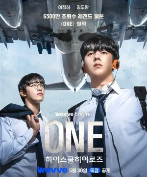 One: High School Heroes ح1 الأول: أبطال المدرسة الثانوية الحلقة 1 مترجمة