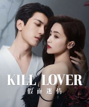 Kill Lover ح1 مسلسل قتل الحبيب الحلقة 1 مترجمة