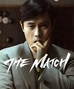 فيلم The Match 2025 / فيلم لعبة غو 2025 مترجم