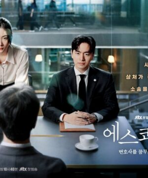 Beyond the Bar / مسلسل ما وراء الحانة تقرير + حلقات مترجمة
