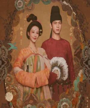 In the Name of Blossom ح4 مسلسل باسم الزهور الحلقة 4 مترجمة