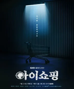 The Defects / مسلسل المَعيبون تقرير + حلقات مترجمة