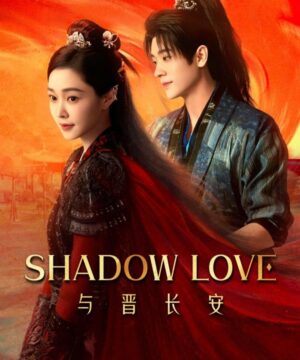 Shadow Love ح3 مسلسل حب تحت الظلال الحلقة 3 مترجمة