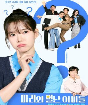 Marie and Her Three Daddies / مسلسل حياة ماري وآباؤها الثلاثة تقرير + حلقات مترجمة