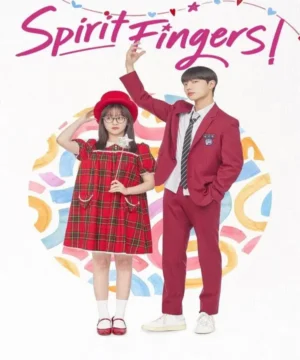 مسلسل Spirit Fingers / أنامِل الروح مترجم