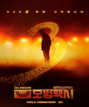 Taxi Driver 3 / سائق سيارة أجرة الجزء الثالث تقرير + حلقات مترجمة
